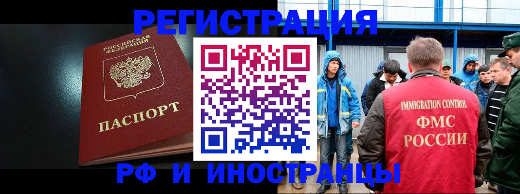 регистрация для дет. сада в Мордовии