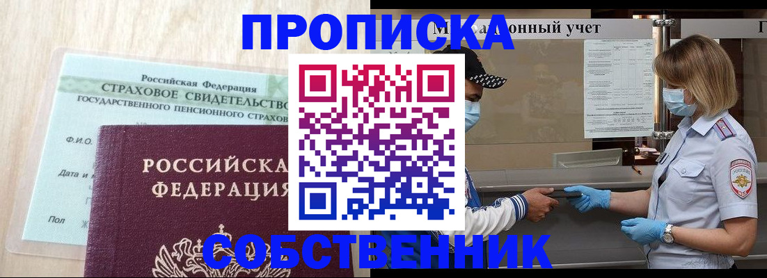 регистрация для дет. сада в Мордовии